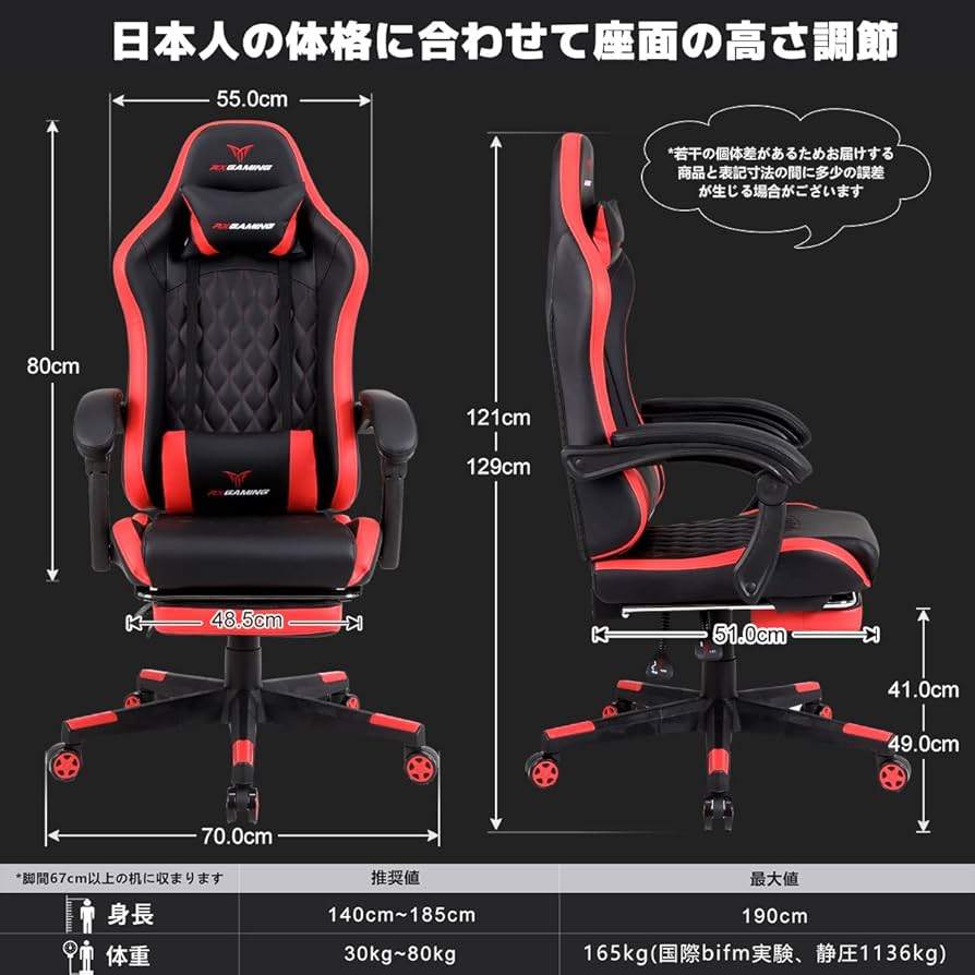 Amazon.co.jp: RXGAMING ゲーミングチェア オットマン付き PC